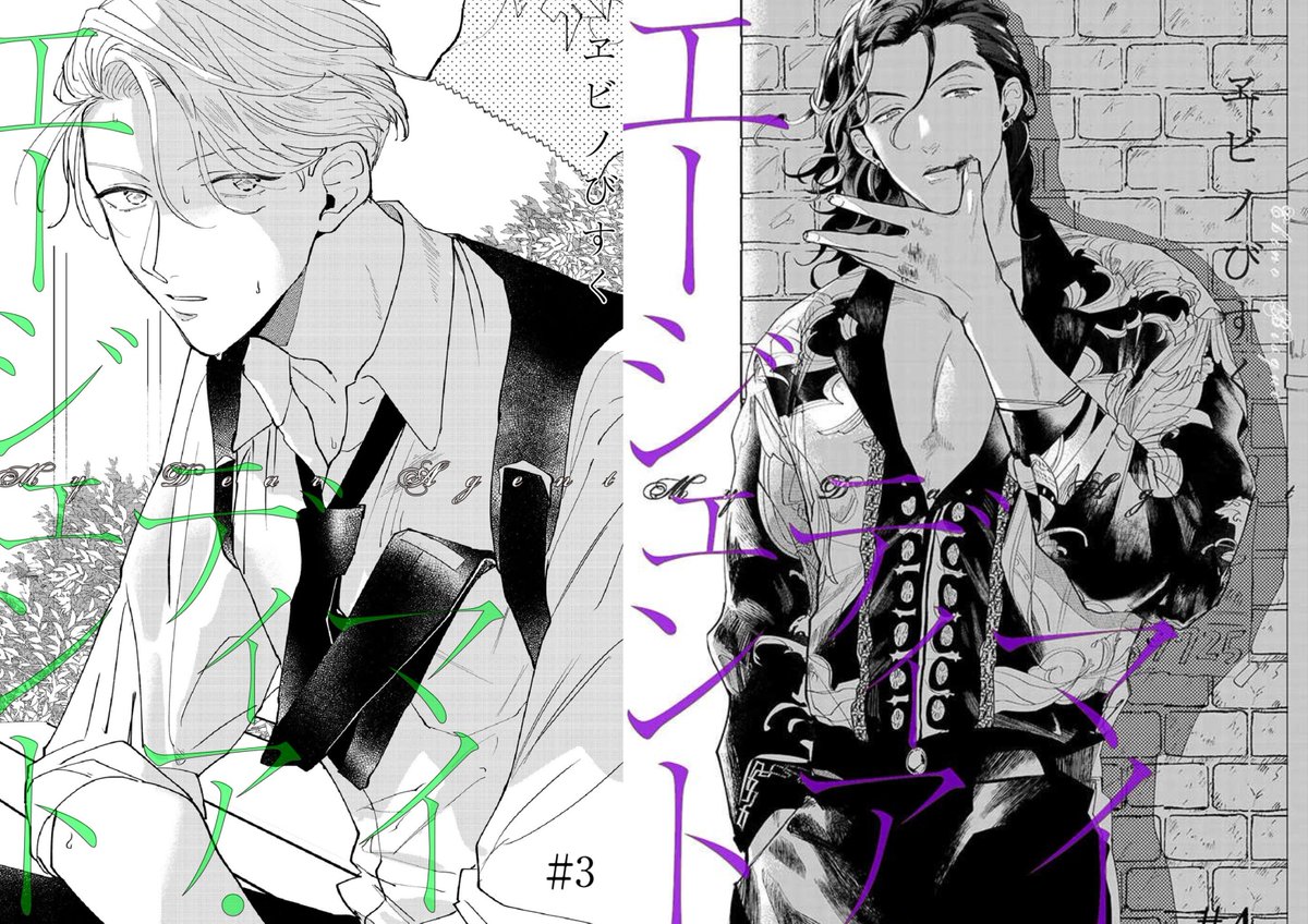 chitara on Twitter "it's always the bodyguard and their client romance