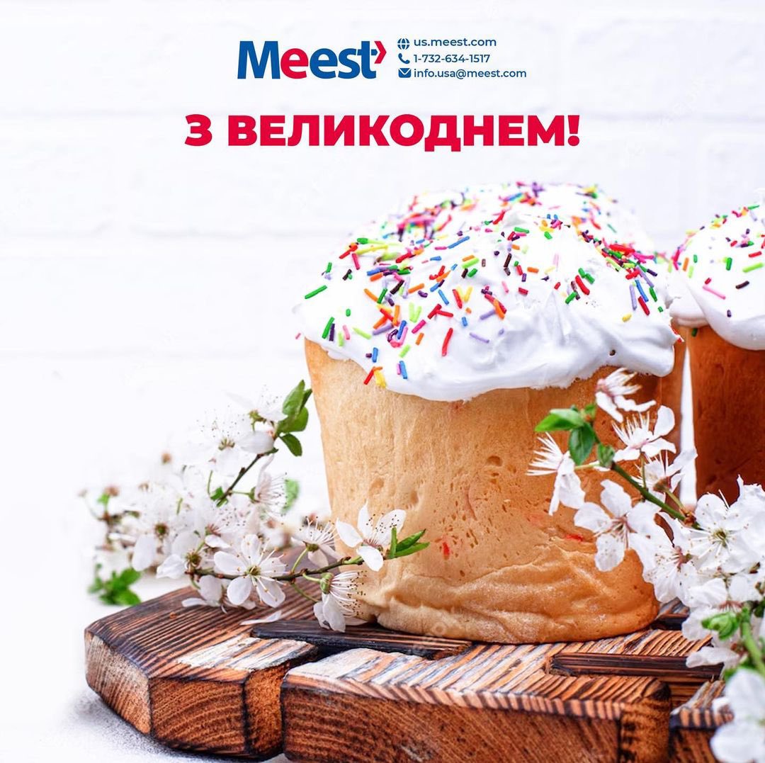 Meest-America tweet media