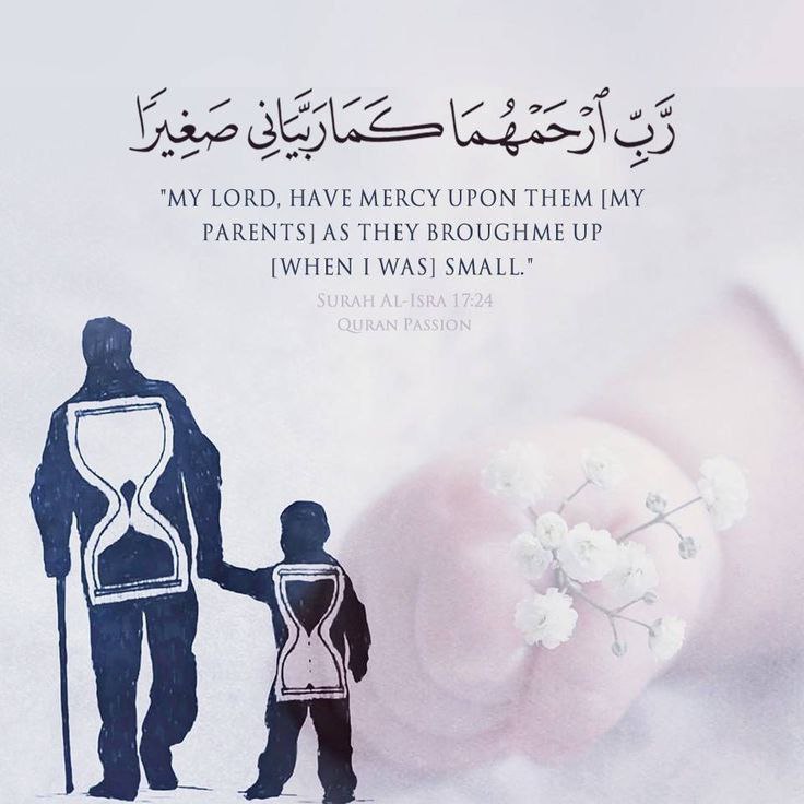 o5e_l's tweet photo. قال الإمام الصادق (ع) : "لا تمل عينيك من النظر إليهما إلاّ برحمة ورقة، ولا ترفع صوتك فوق أصواتهما، ولا يدك فوق أيديهما، ولا تقدّم قدّامهما"

 #بر_الوالدين https://t.co/l4jqgn7pQU
