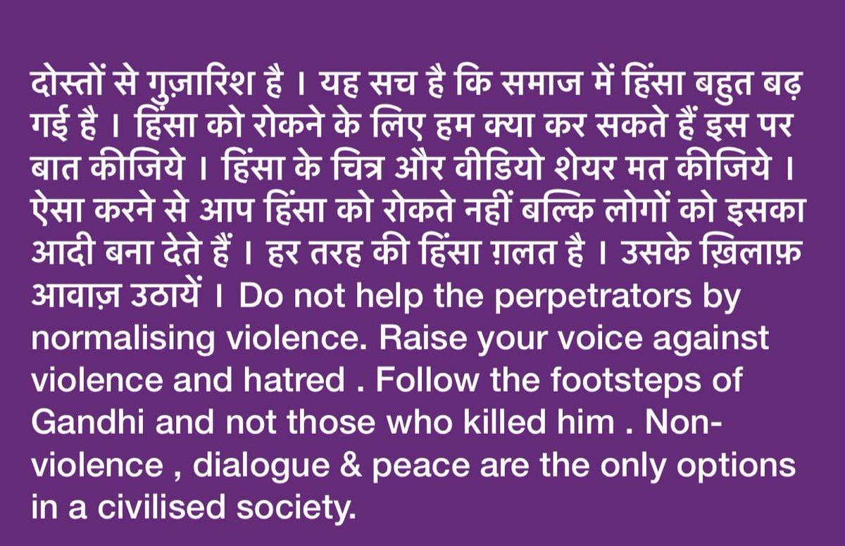 #SayNoToViolence 
#SayNoToHate 
#PeaceandHarmony