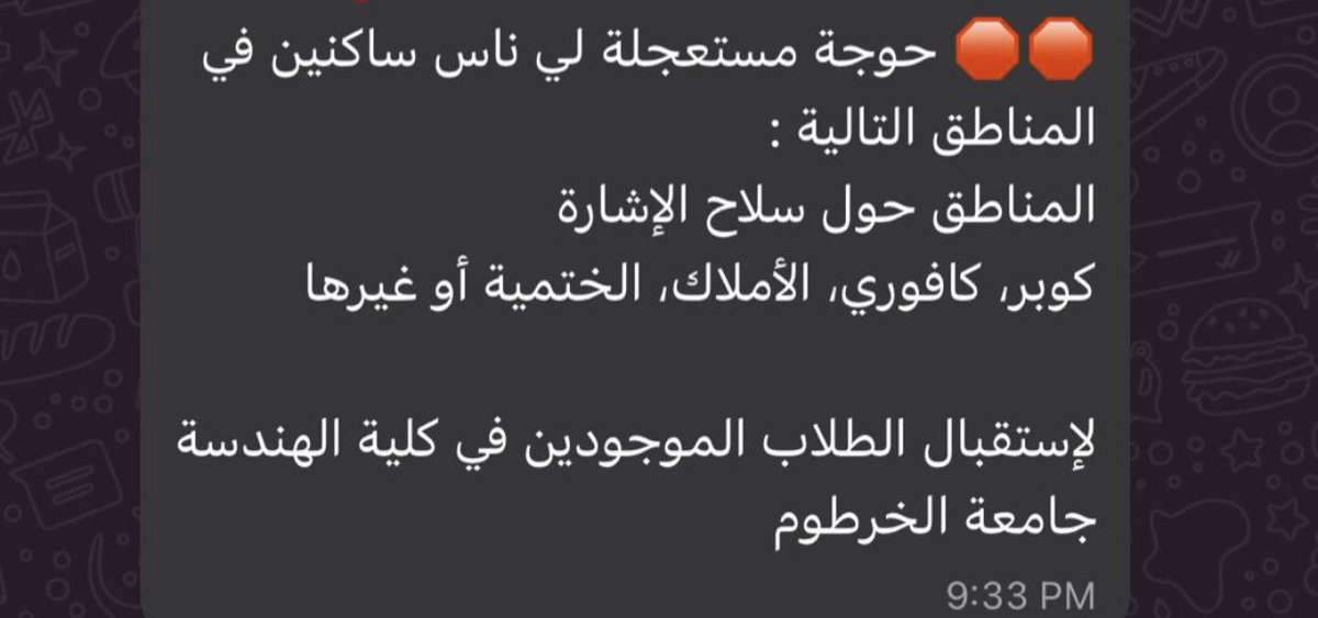 Tohfaabdo's tweet photo. رقم تواصل  : 0966880083
ساعدونا بالرتويت 🙏🏻 https://t.co/gR2EnpQWbW