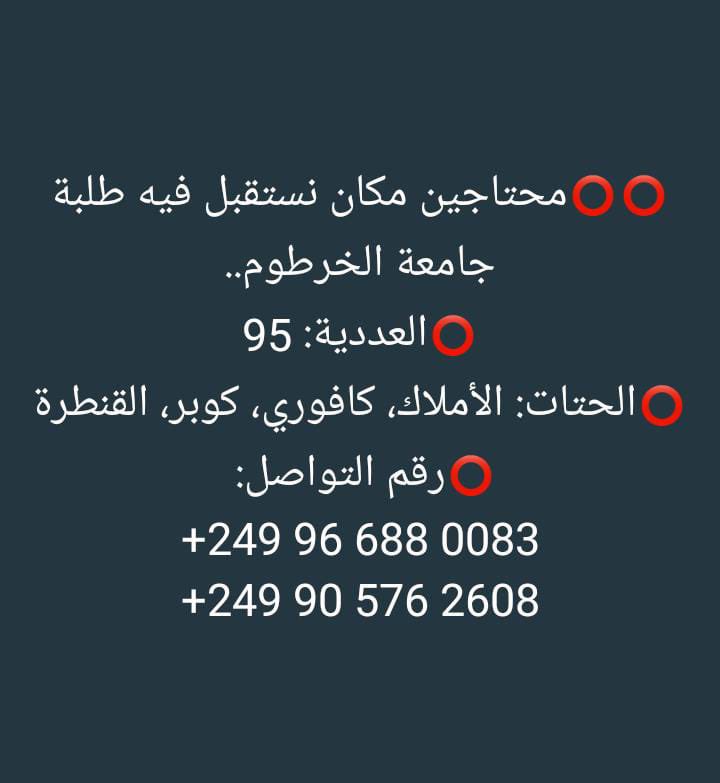 SamiAbdalrhman2's tweet photo. 🛑🛑🛑ريتويت ياشباب https://t.co/f8aSSMpQ4t