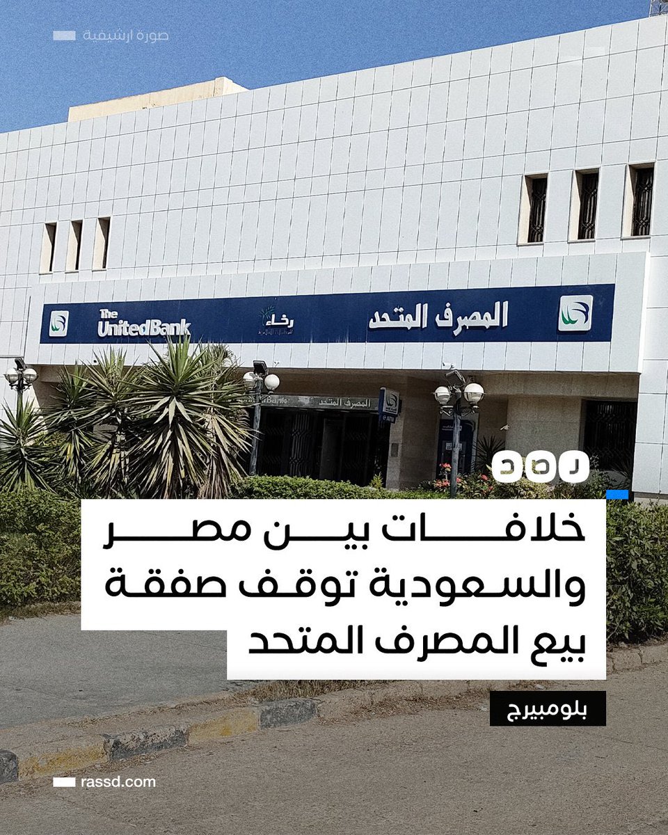 سعد العبدالجليل tweet media