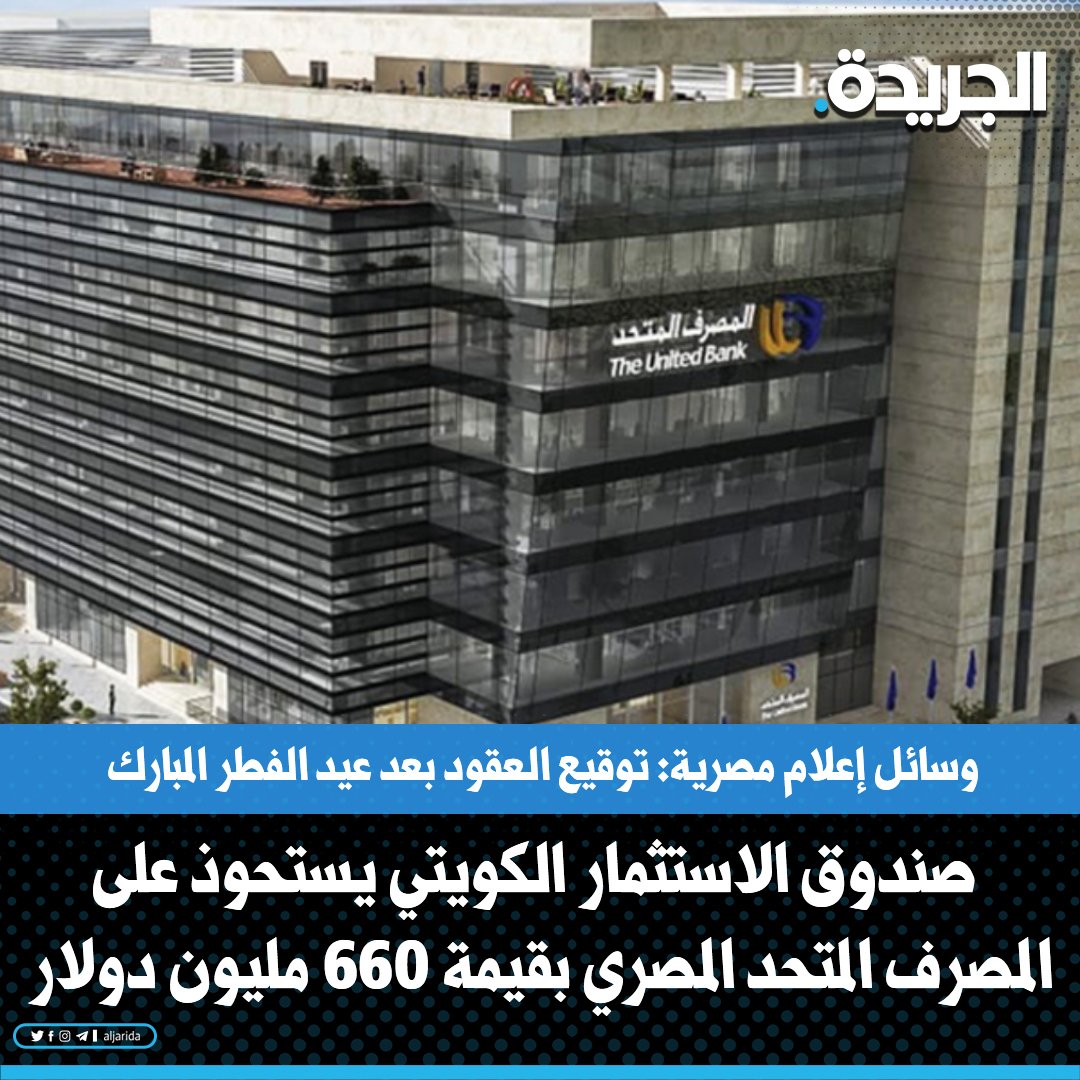 سعد العبدالجليل tweet media