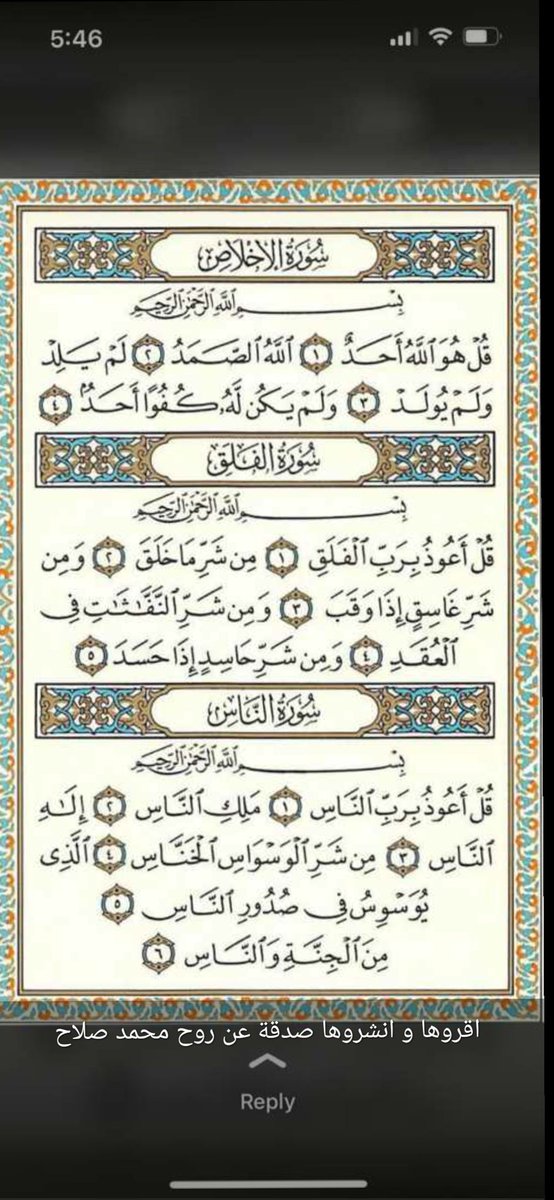 جِنان🌌🇵🇸🇸🇩 tweet media