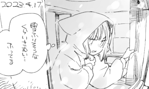 実際雪というよりは雨混じりのみぞれのようなものでした https://t.co/55dI9nGEwq