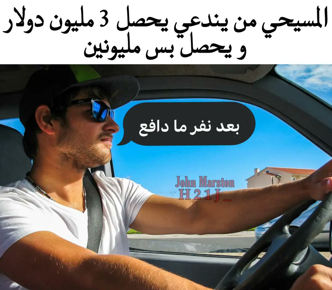 عَبْدُالله الطائي🇮🇶 (@abdulltaee) on Twitter photo 