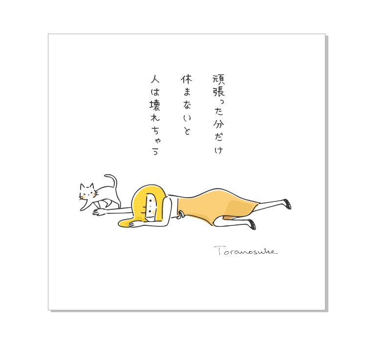 おはようございます☀️ 