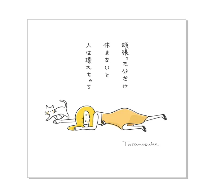 おはようございます☀️ 