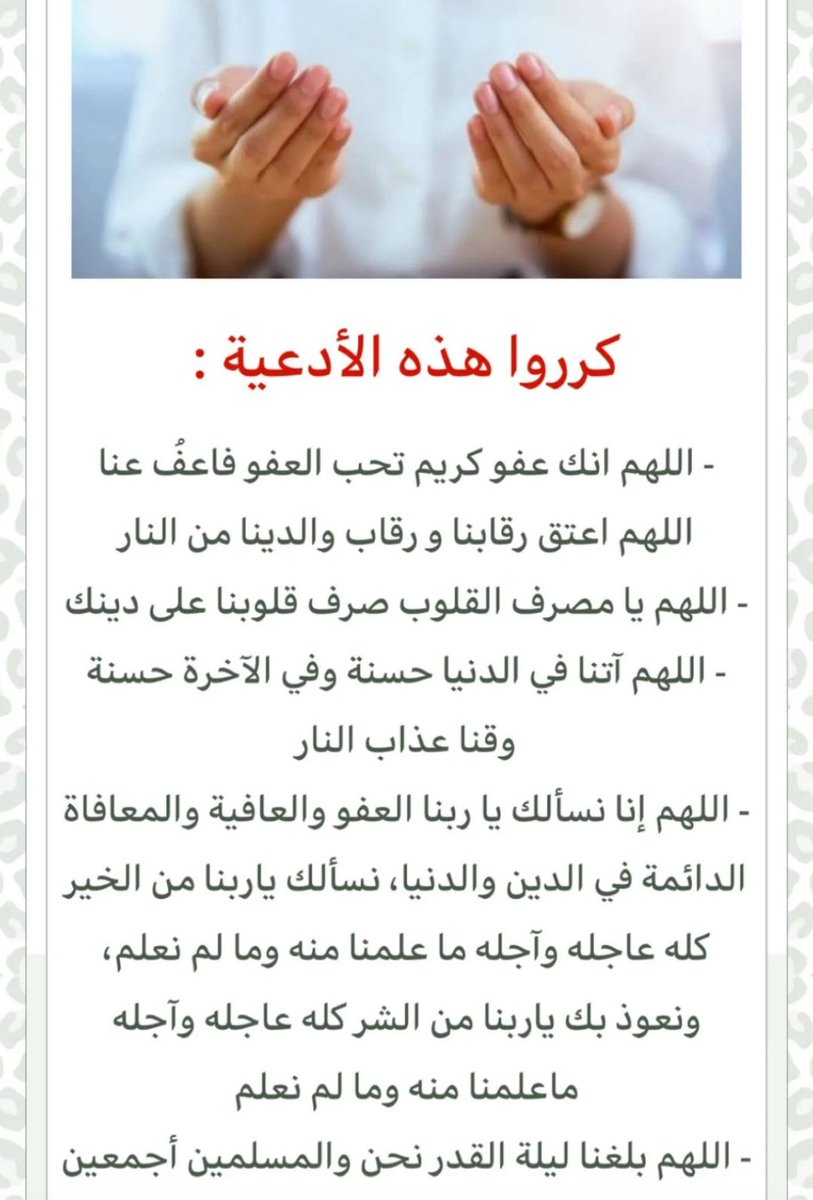 suha🌷 tweet media