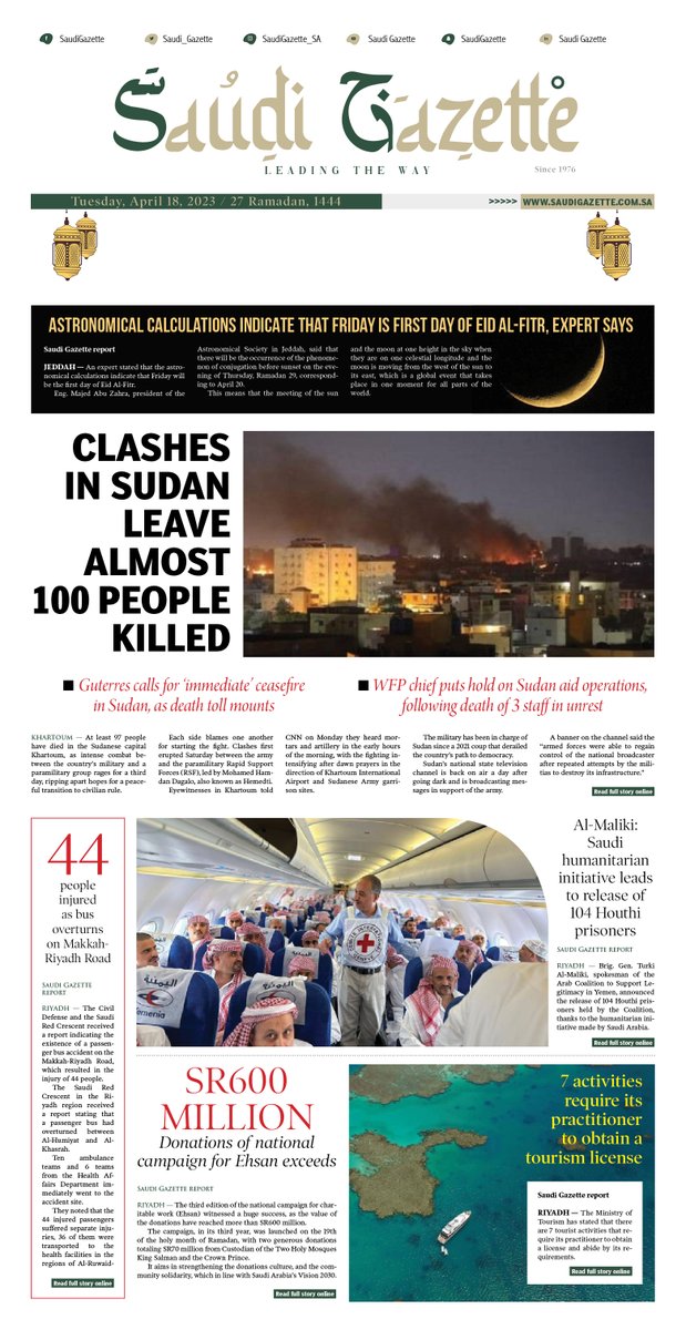 #FRONTPAGE: Astronomical calculations indicate that Friday is first day of #Eid Al-Fitr, expert says — Saudigazette.com.sa