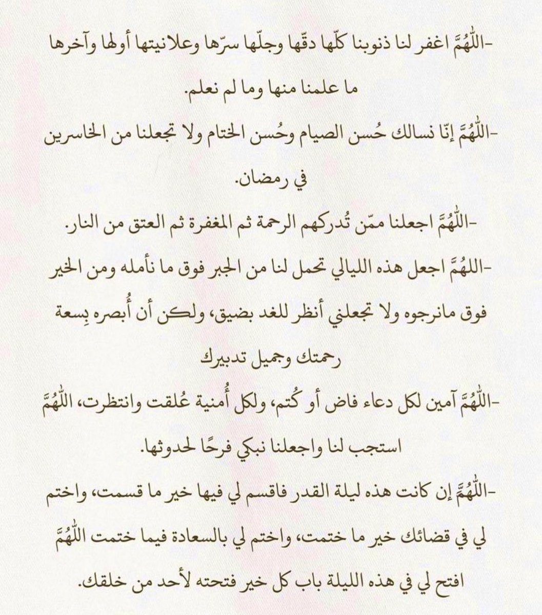 khfd12's tweet photo. قال تعالى ( لَيْلَةُ ٱلْقَدْرِ خَيْرٌ مِّنْ أَلْفِ شَهْرٍ ) 

#ليله_27 https://t.co/iWkO68Hwho