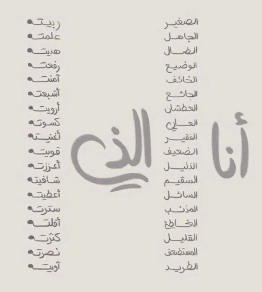 َ (@2llail) on Twitter photo 