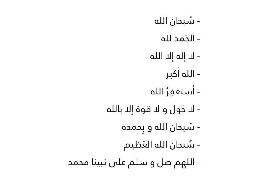 ريمان tweet media