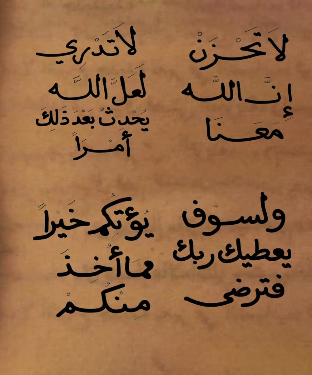Y8S8R's tweet photo. #ليله_٢٧ https://t.co/Kgi1r88RSW