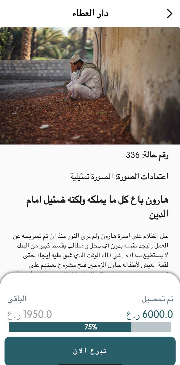 7t7_t's tweet photo. ما نقص مال من صدقه🤍..
واذا صادف #ليلة_القدر كنت كمن تصدق يومياً لمده 84 سنه✨✨.. https://t.co/plarXZKBJt