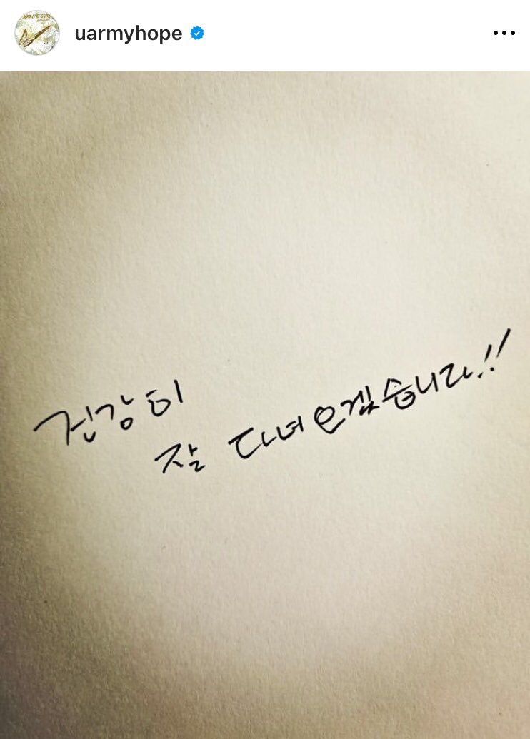 yukaV10's tweet photo. ホビの笑い声がまた
聞けるまで待ってるからね🥹
体に気をつけて安全に…

#WeLoveYouJHOPE 
#jhoep 
#ArmysWillWaitForYouHobi
#uarmyhope https://t.co/aCHfIpX7rY