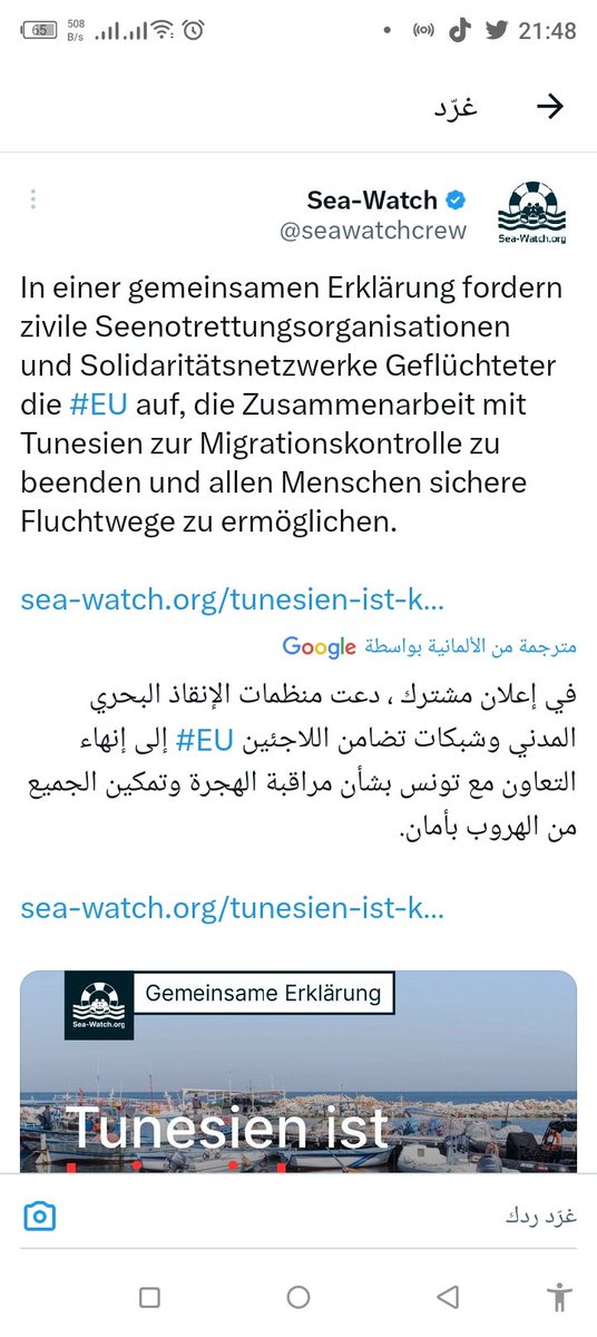 khaledisma87103's tweet photo. @seawatchcrew https://t.co/IaEIHDOQ9p