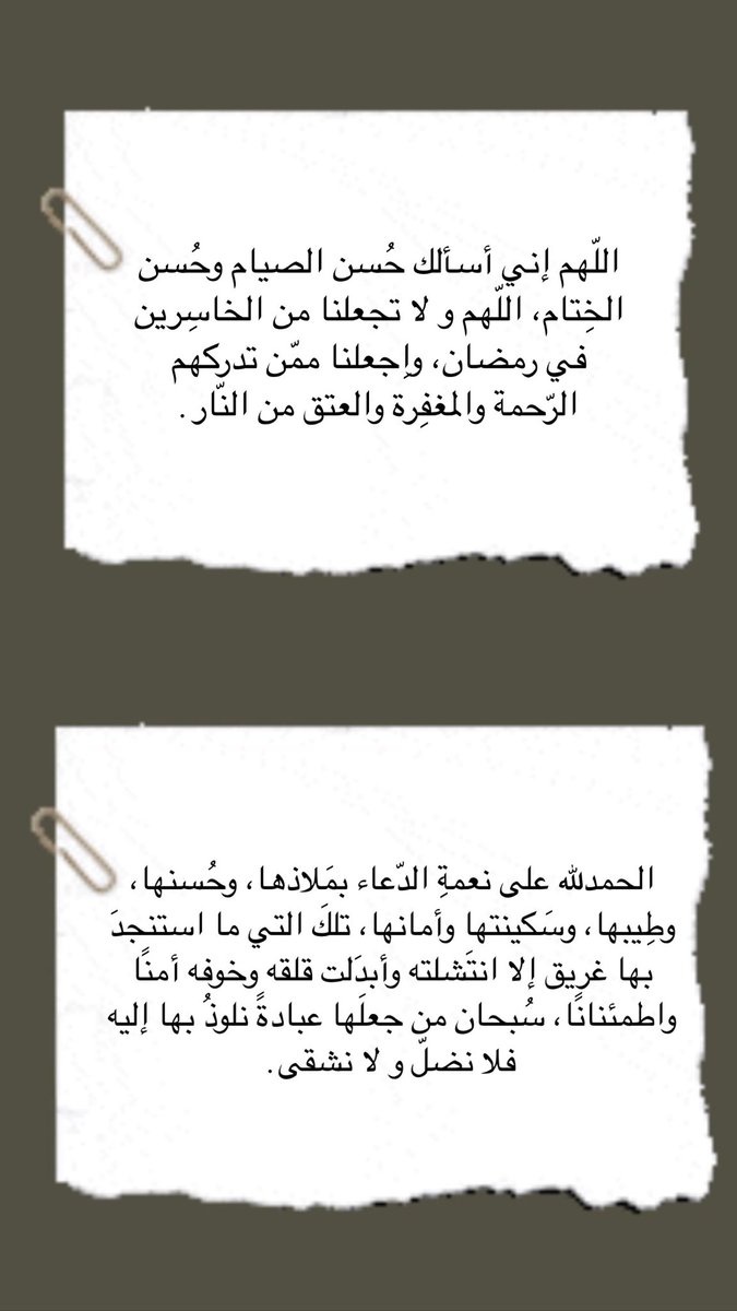 ﴿وَقَالَ رَبُّكُمُ ادْعُونِي أَسْتَجِبْ لَكُمْ ۚ﴾.