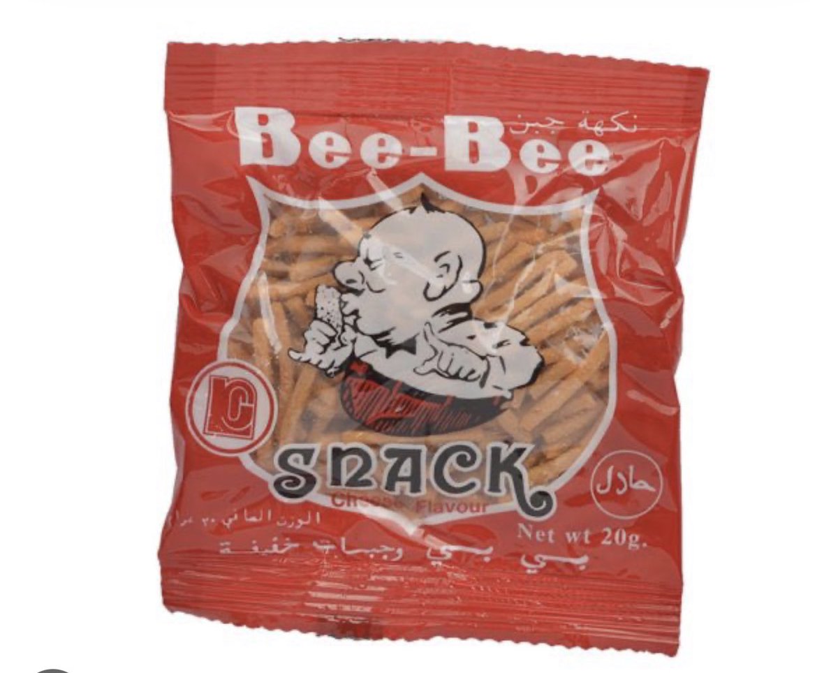 احد يعرف وين احصله