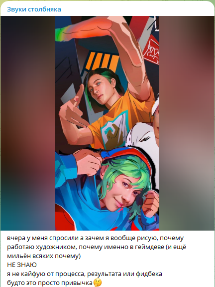 кто-то: почему ты делаешь то что делаешь? 
корел: я в такой же майке что и 10 лет назад...