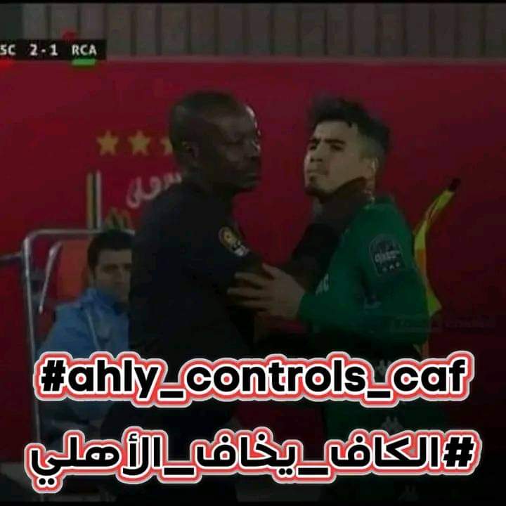 raja99465512's tweet photo. #الكاف_يخاف_الأهلي 
#ahly_controls_caf https://t.co/gc1uEo7tQU