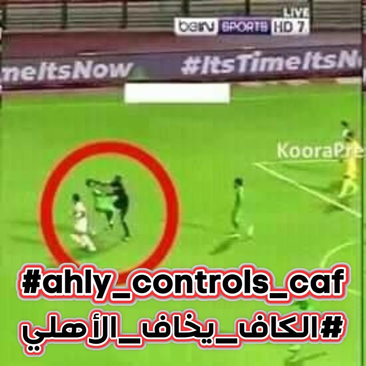 charaf_issami's tweet photo. #ahly_controls_caf
#الكاف_يخاف_الأهلي https://t.co/pvCEMdxR6K