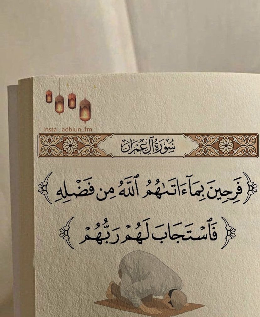 emaan_ak's tweet photo. يـارب🤍 https://t.co/TZ80H7389F