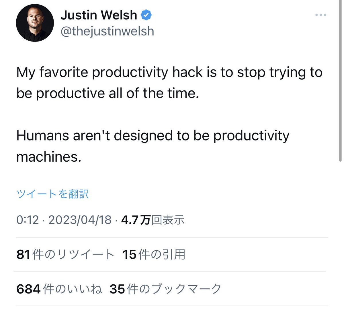 niseko_ryugaku's tweet photo. 英語上達にも役立つツイートを見かけたのでシェア

「お気に入りの生産性向上ハックは、”常に生産的であろうとすることをやめる”こと。人間は生産性の高い”マシン”になるように設計されてはいないからだ」

完璧主義すぎてずっと常に120%で勉強しようとすると挫折の可能性も上がります。 https://t.co/so5q1P6Epa