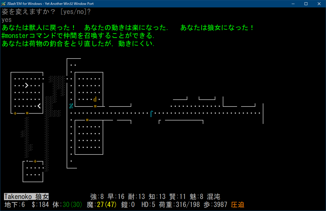 TakenokoSatono's tweet photo. Slash'EM の獣人プレイが辛い、というか不快。再生持ちですぐ空腹になるが、それはまだ何とかなる。戦闘では有利だし。勝手に狼に変化して荷重限界が大幅に下がり、装備もできなくなるのが辛い。魔力を消費して人間に戻れるが、戻ったターンでまた狼になるのは酷いし不愉快になる。 #nethack #slashem https://t.co/Yx8EaUODAM