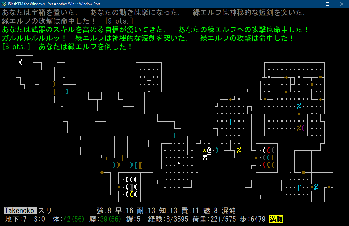 TakenokoSatono's tweet photo. Slash'EM の獣人プレイが辛い、というか不快。再生持ちですぐ空腹になるが、それはまだ何とかなる。戦闘では有利だし。勝手に狼に変化して荷重限界が大幅に下がり、装備もできなくなるのが辛い。魔力を消費して人間に戻れるが、戻ったターンでまた狼になるのは酷いし不愉快になる。 #nethack #slashem https://t.co/Yx8EaUODAM