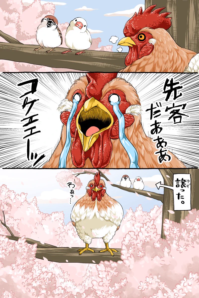 がんばるニワトリさん！お花見をしたい鳥たちの漫画！