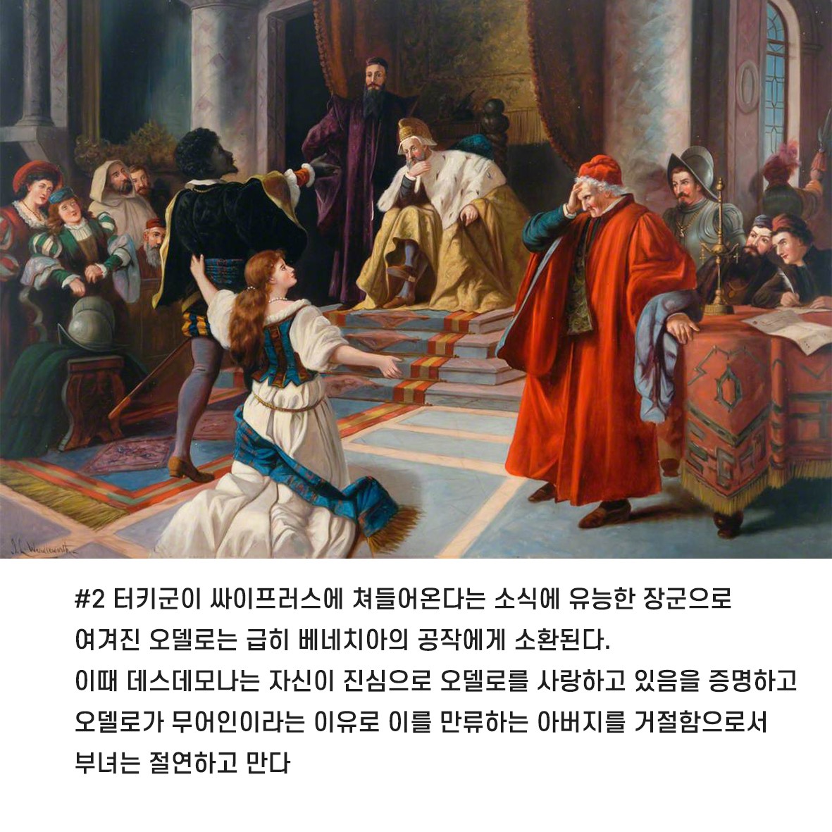 오델로 오리지널 시놉시스 part 1

#hellothehellothlello #othello #creativejakhwa #theatre #k_theatre #ADL #차선우 #송재희 #지수민 #최웅 #한상혁 #임나영 #고성재 #이정후 #이승은
