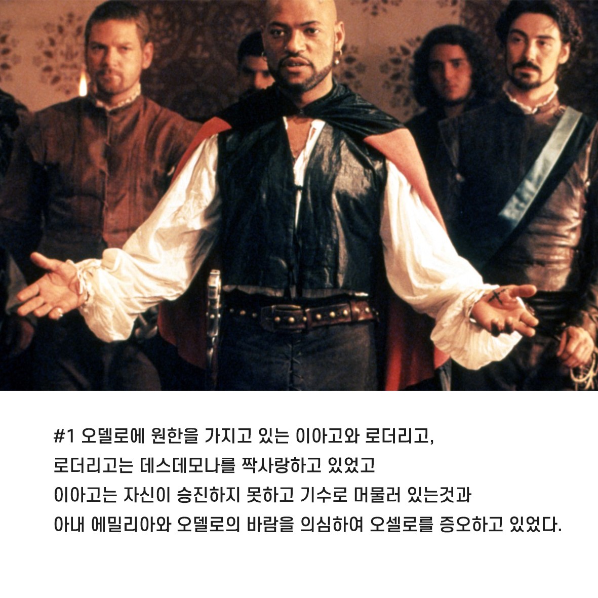 jakhwa2021's tweet photo. 오델로 오리지널 시놉시스 part 1
#hellothehellothlello #othello #creativejakhwa #theatre #k_theatre #ADL #차선우 #송재희 #지수민 #최웅 #한상혁 #임나영 #고성재 #이정후 #이승은 https://t.co/iRj6CH23EP