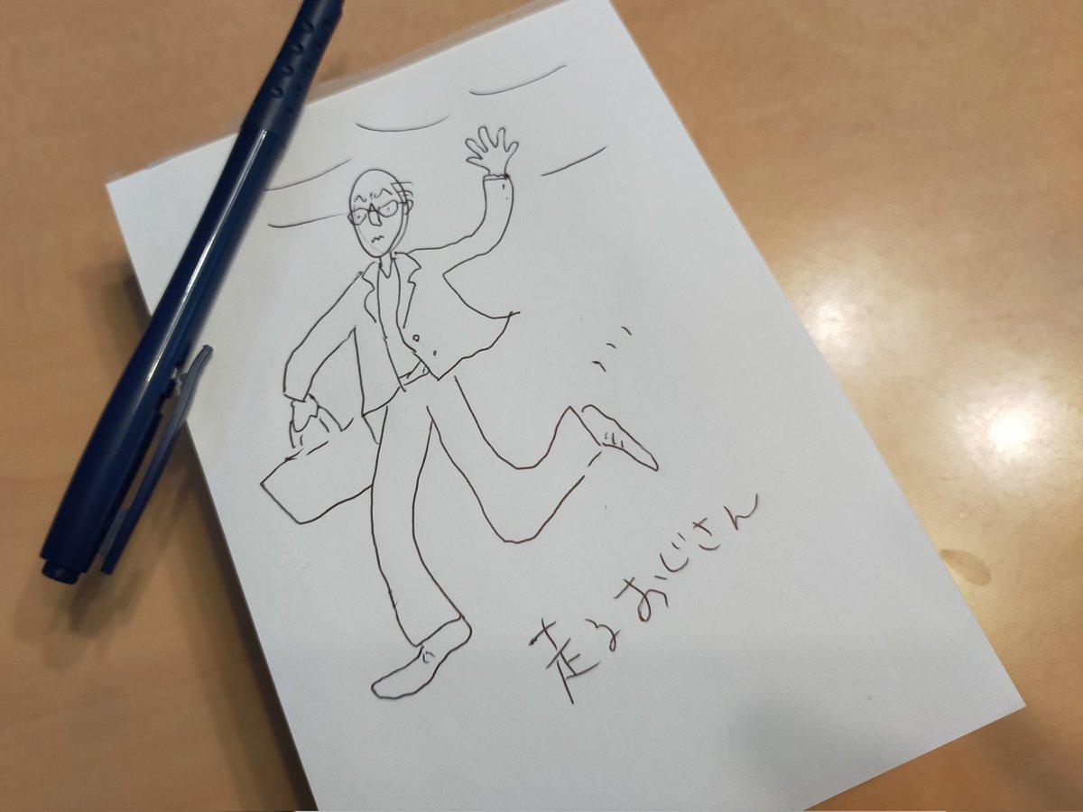 61歳のお母さんがこっそり描いてたラクガキが平和で大変良かった。 https://t.co/VI1x9fnvlU