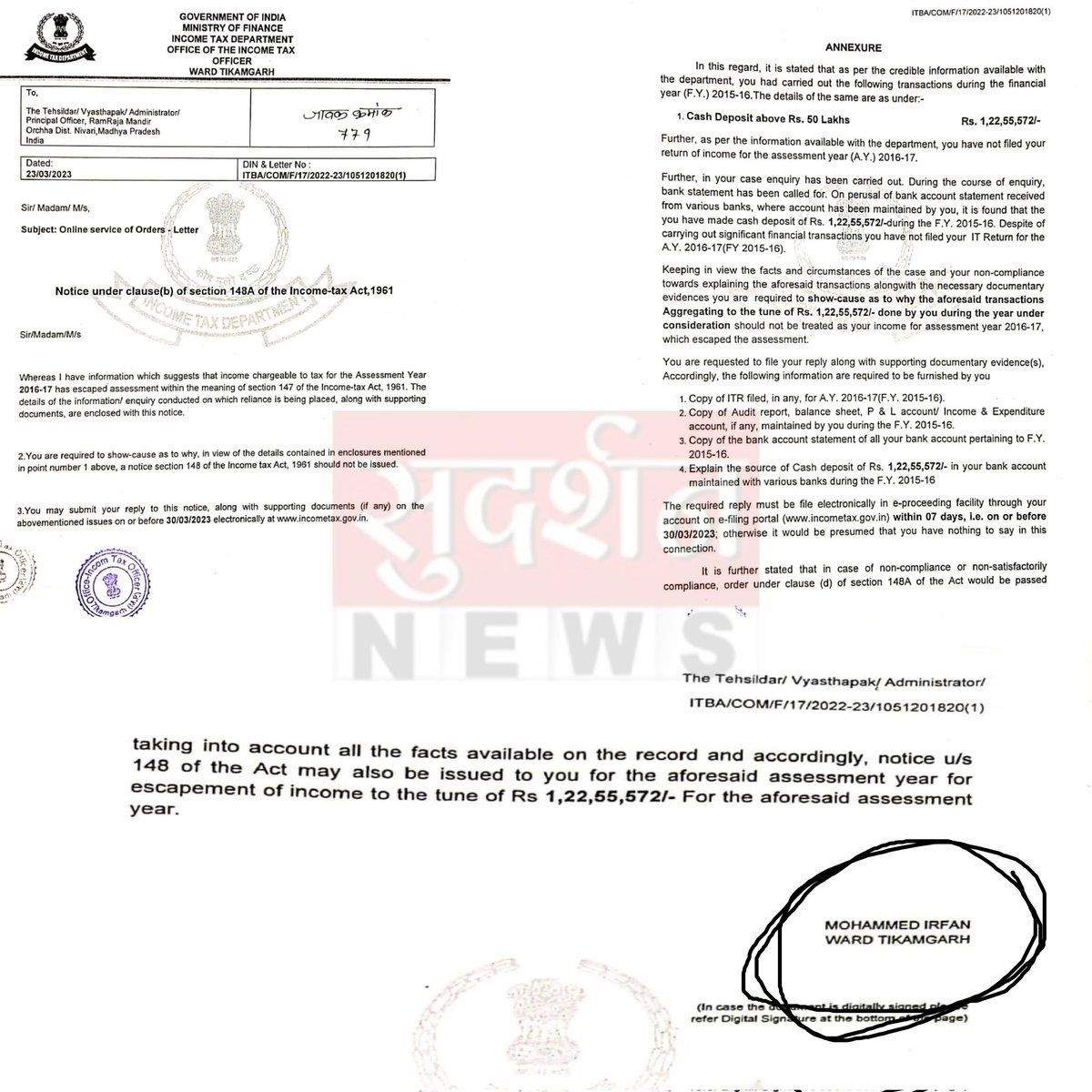 Radharamn Das On Twitter Income Tax Officer Mohammad radharamn-das-on-twitter-income-tax-officer-mohammad
