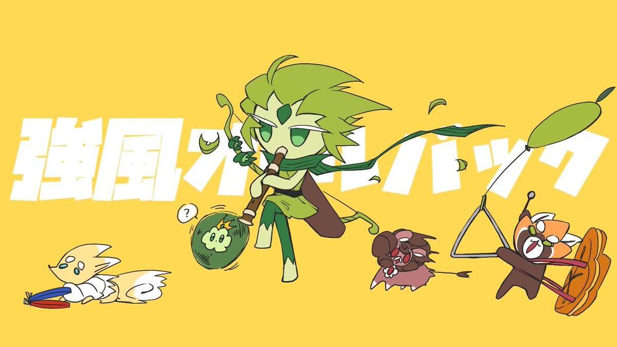 Benzene6636's tweet photo. ๐๐ฃ๐ฃ๐ฃโ๏ธโ๏ธโ๏ธ
#cookierun
#windarchercookie
#cookiemals https://t.co/FkkVqn01jM