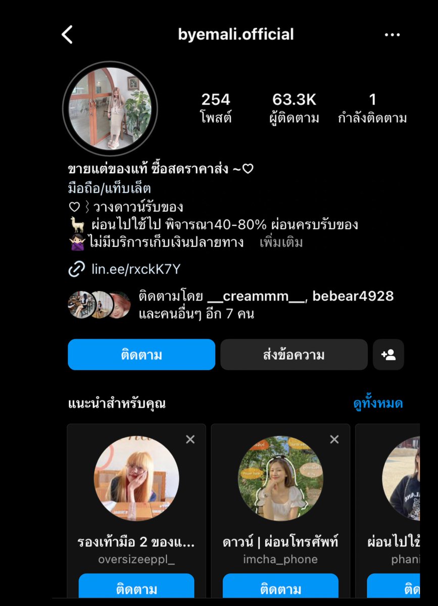 fram tweet media