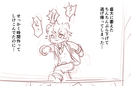 突発的にR18ラギカリ🍩☀漫画描き始めてしまったけど、やりたい事多すぎてちゃんと描き上がるかはアレとして、自分が一番描いてて楽しい漫画ってこういうのなんだろうなと思うと、自分が読みたいエロ本を作れる日は来るのだろうかってなった(楽しい) 
