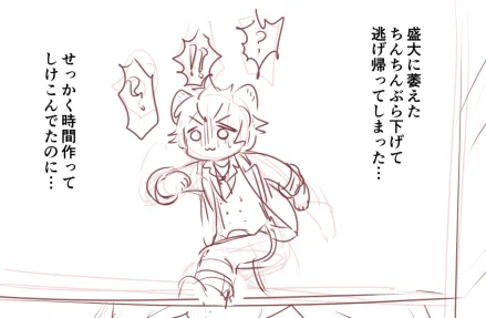 突発的にR18ラギカリ🍩☀漫画描き始めてしまったけど、やりたい事多すぎてちゃんと描き上がるかはアレとして、自分が一番描いてて楽しい漫画ってこういうのなんだろうなと思うと、自分が読みたいエロ本を作れる日は来るのだろうかってなった(楽しい) 