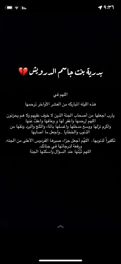 AltheyabShaikha's tweet photo. https://t.co/WdWZNs7gpE