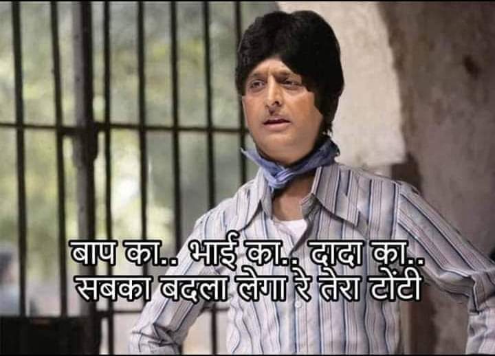 ScorpionHere's tweet photo. अतीकवा की दुआ लगेगी तुम्हे टोंटी। #AtiqApologists #AtiqueAhmed https://t.co/12QOl9kCPk