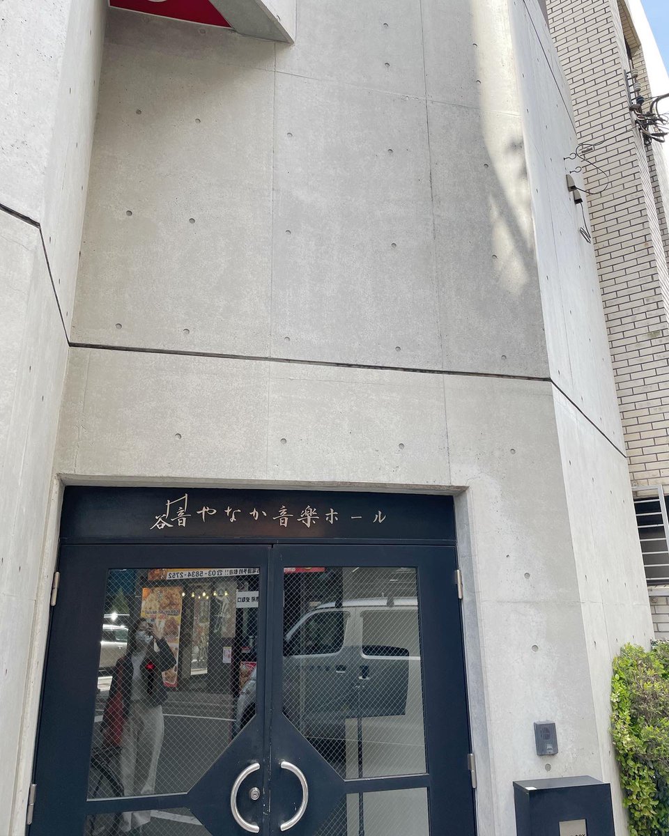 _flhar's tweet photo. 【リサイタルのお知らせ】
2023年7月8日(土)
開場13:00 / 開演13:30〜
やなか音楽ホール(西日暮里駅から徒歩約4分)

人生初、リサイタルをさせていただきます。
ほぼ全曲クラシックの完全自主企画です。
20代のうちにやりたいと思い、なんとかギリギリで叶えることができそうです。 https://t.co/skuHzciEQ5