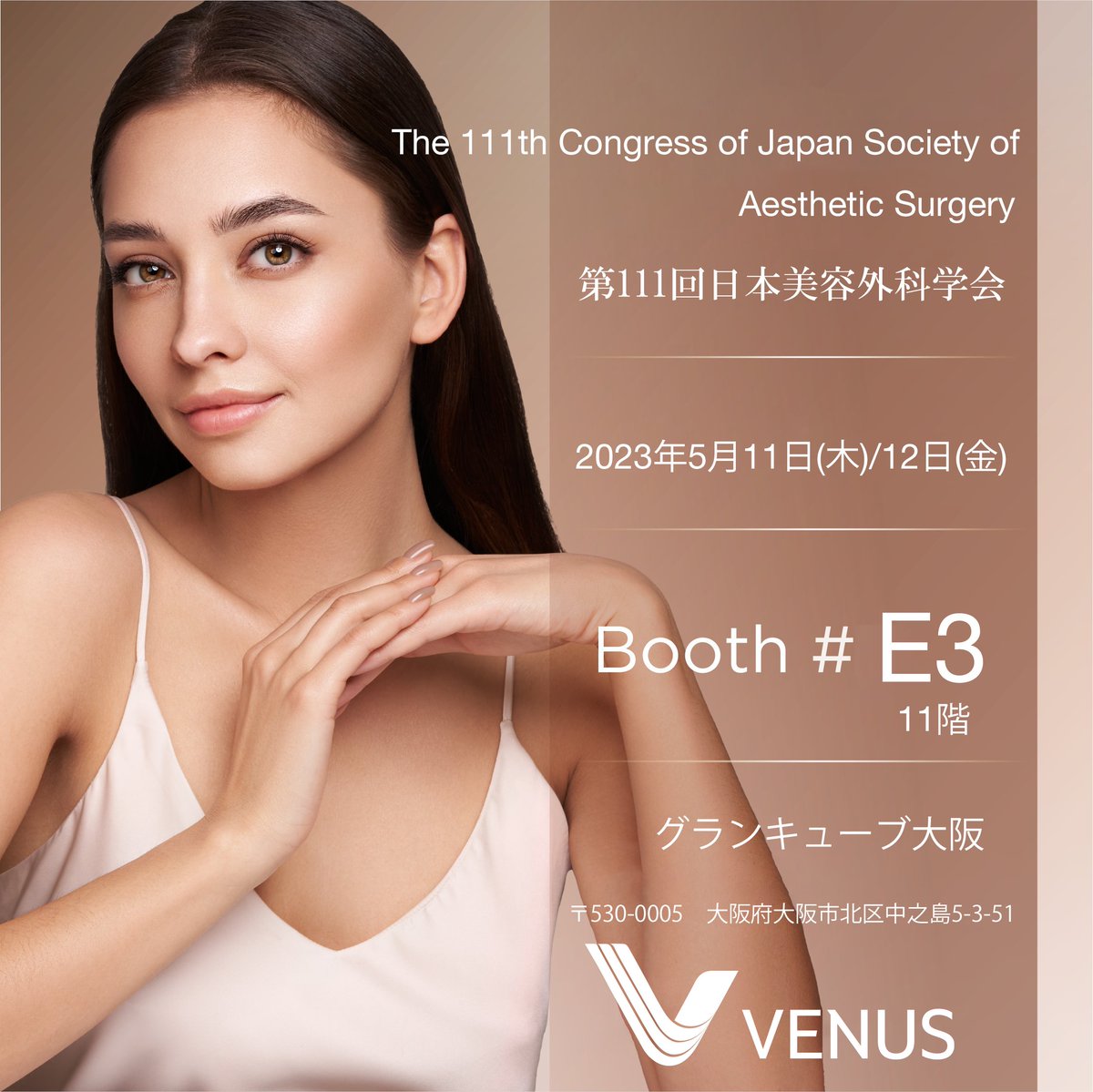 VenusConceptJPN's tweet photo. メディカル事業部は、グランキューブ大阪で開催される第111回日本美容外科学会に企業展示を致します。熱破壊式と蓄熱式のハイブリッド型医療レーザー脱毛器ヴィーナスヴェロシティやキセノン光線治療器ヴィーナスヴェルサの操作性をお試しください😃業界歴20年を知り尽くした営業がお待ちしています👥 https://t.co/ispiuxpQmc
