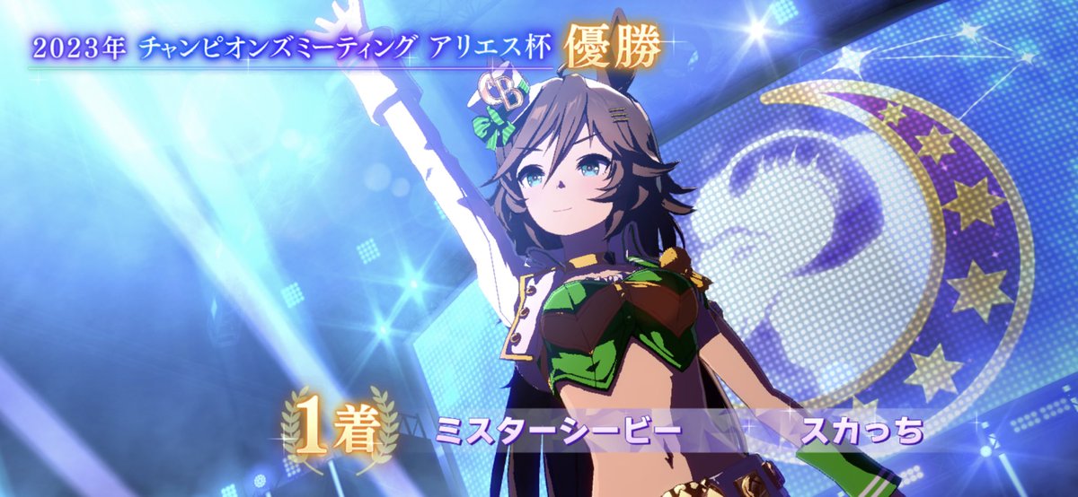 Ch83851309's tweet photo. やったぜ。 https://t.co/V9O7xY3tfn