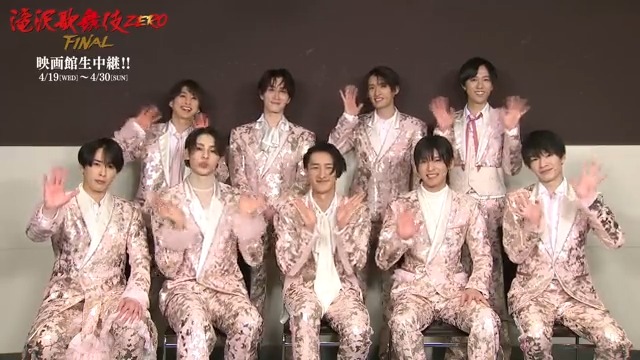 ⛄️+.━━━✨ 滝沢歌舞伎ZERO FINAL 映画館生中継!! 🌸 本 日 開 始