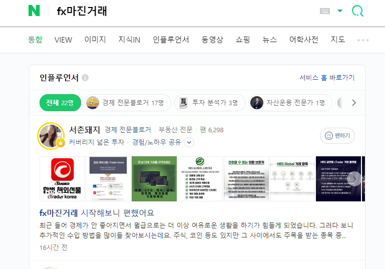 ctraderkor's tweet photo. -경제 전문블로거 cTrader 사용 후기- https://t.co/goySwCNSDt