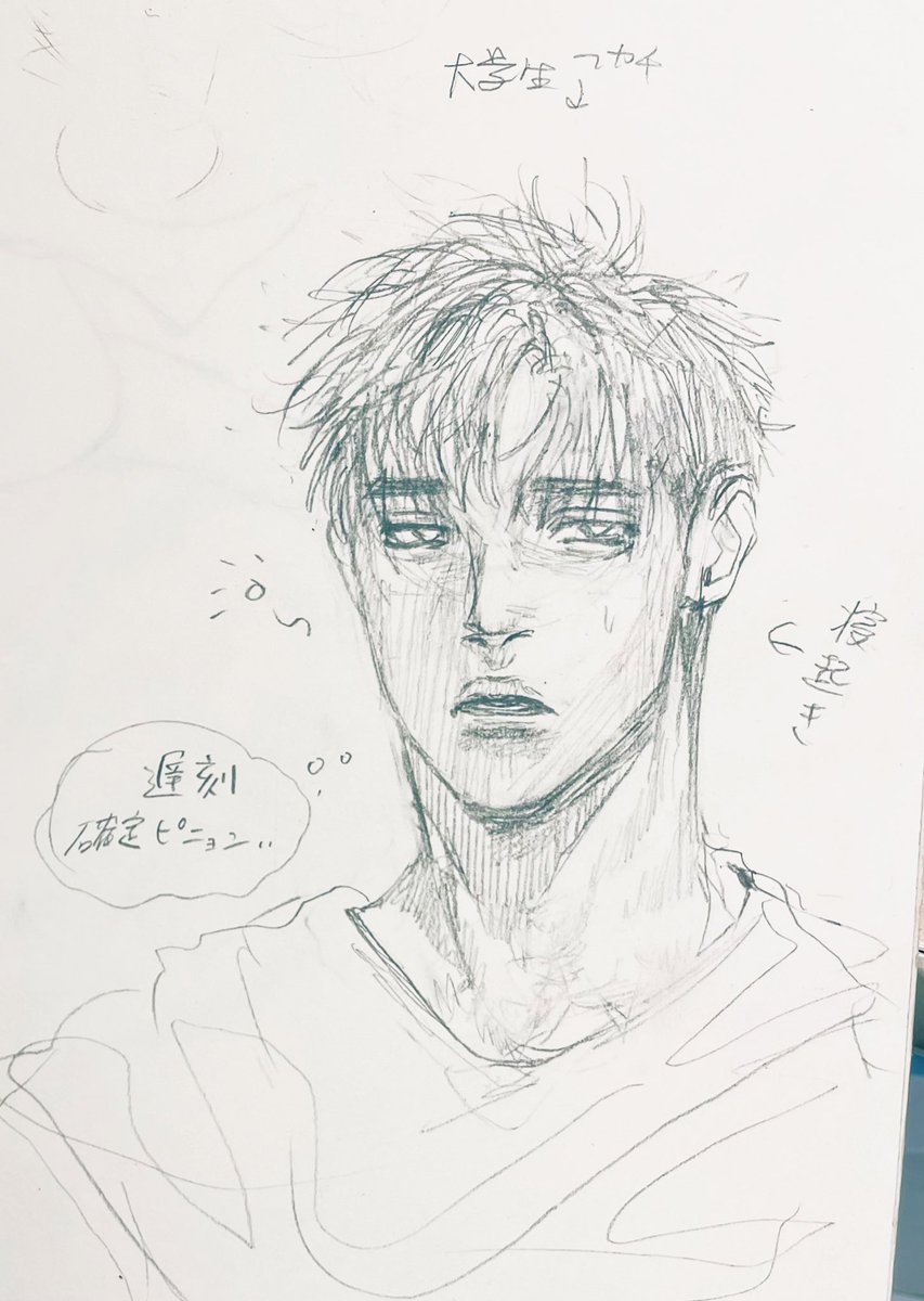 大学生if妄想フカチ 
