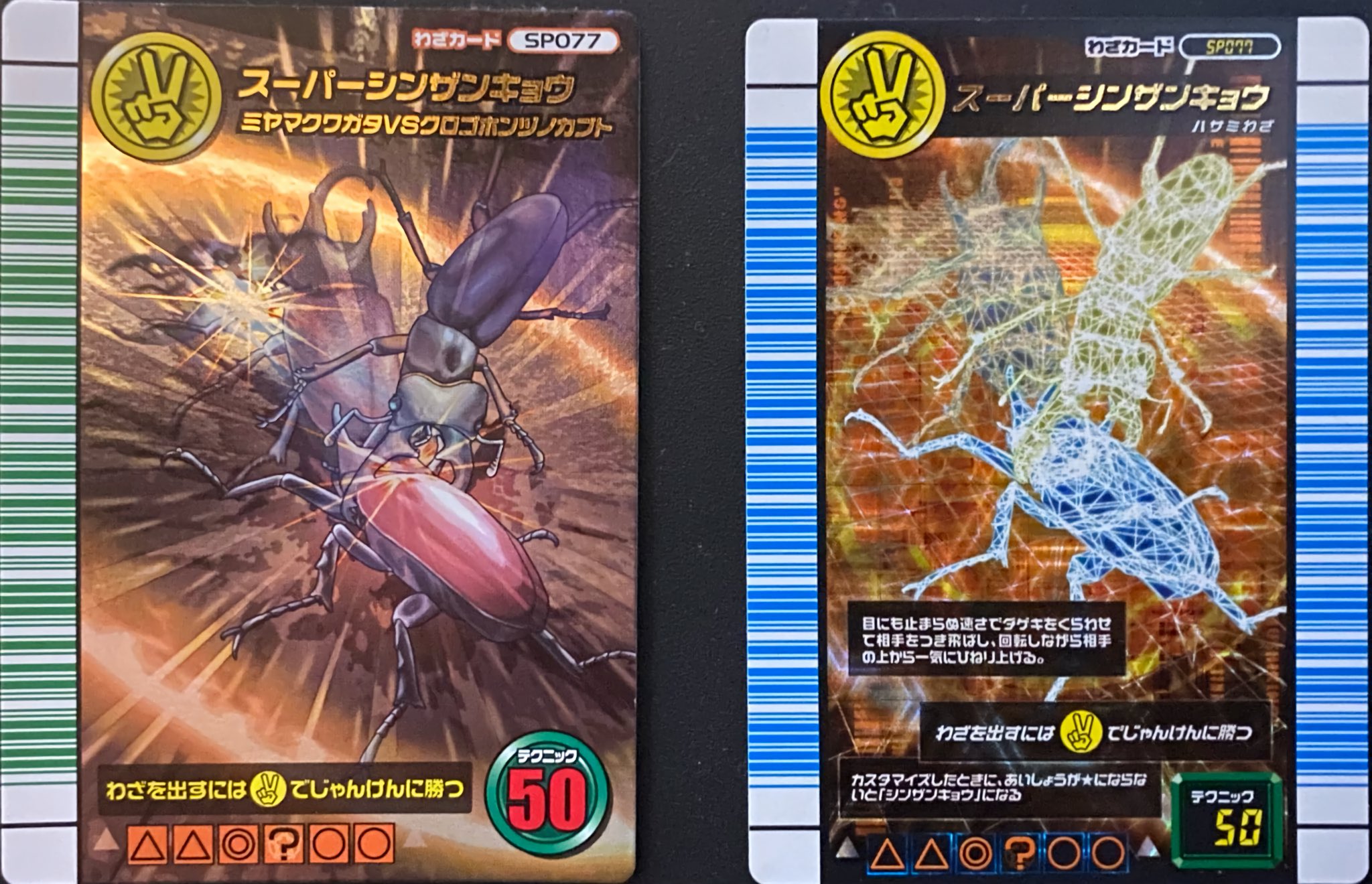 ヒロノブ on X: ヒロノブ on X:
