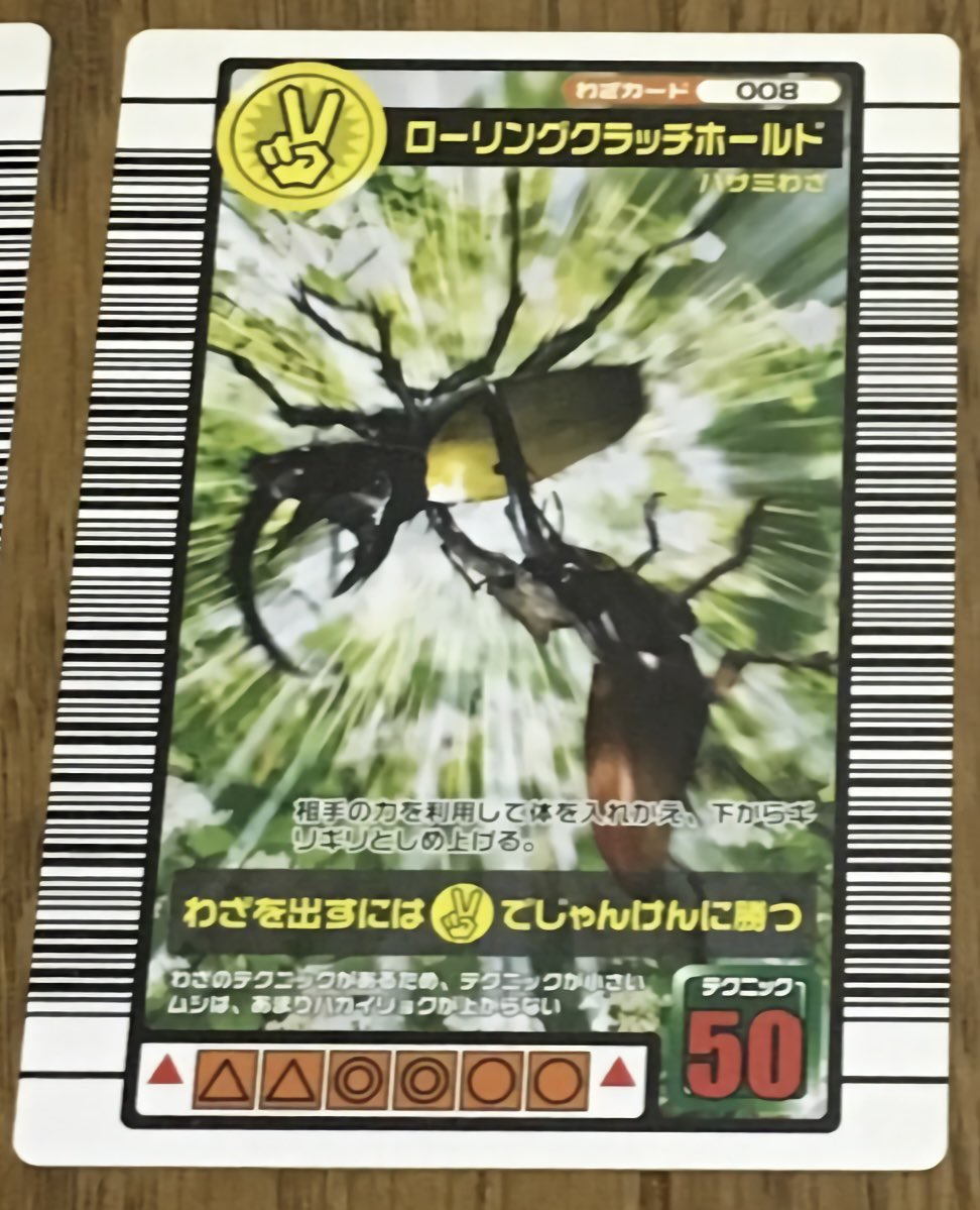 ヒロノブ on X: ヒロノブ on X: